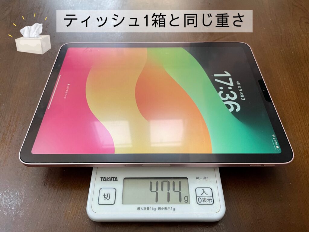 スケールに乗せてiPad Airの重さを調べた写真