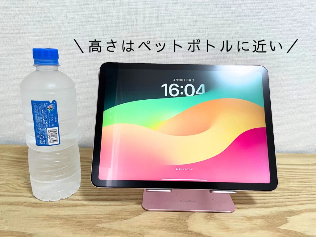 エアペイにおすすめのiPad Airをスタンドに立ててイメージするための写真