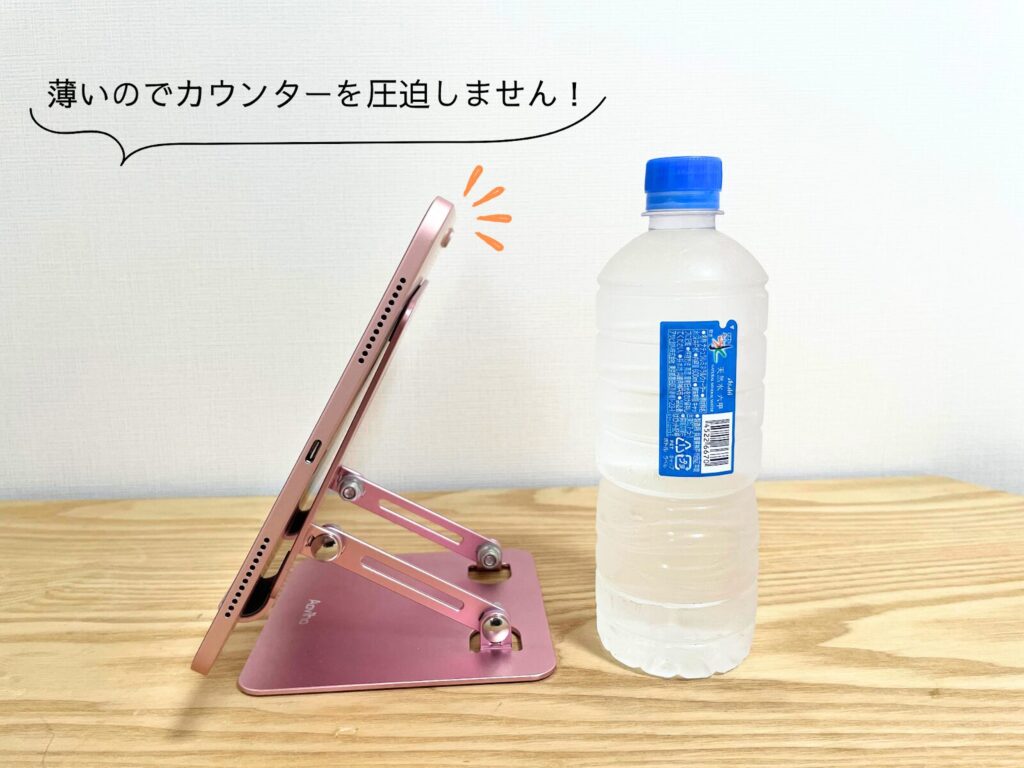 エアペイのおすすめiPad Airをスタンドに立てて厚さがわかるようにした写真