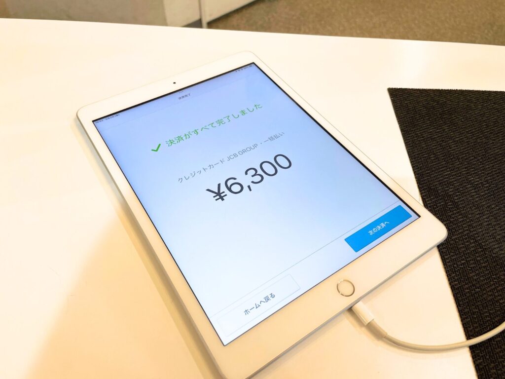 エアペイやエアレジを活用して決済を受け付けた様子