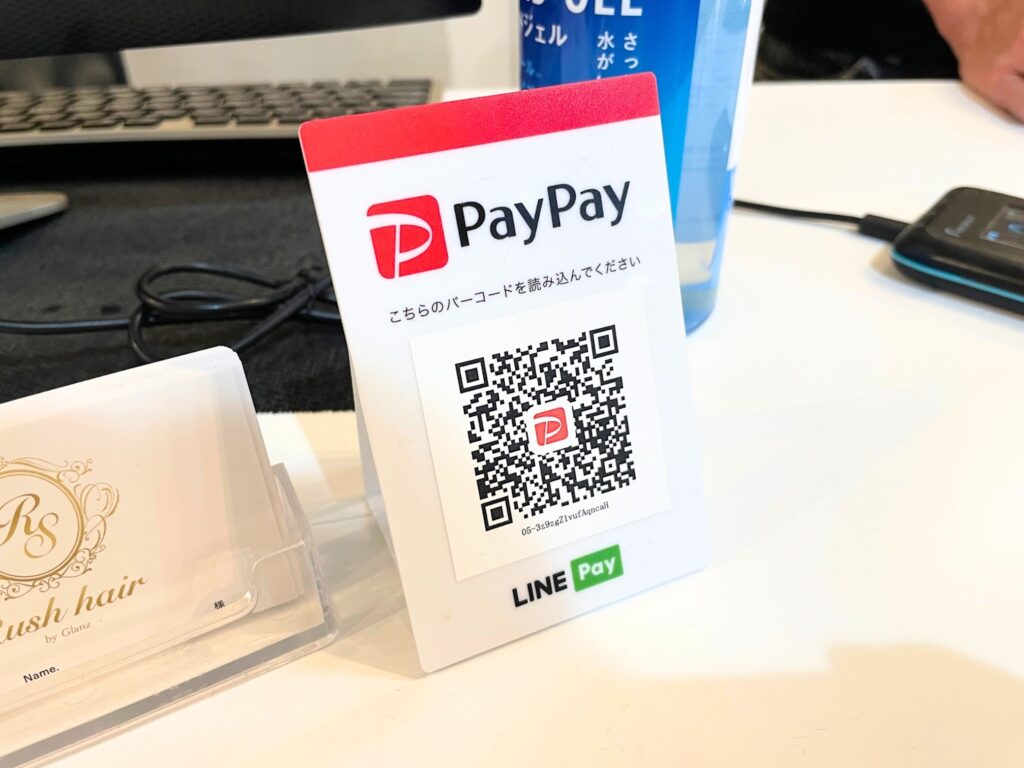 PayPayのユーザースキャン画像