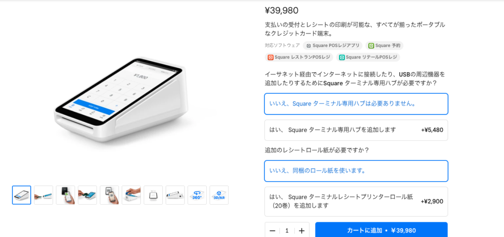 スクエアターミナル アダプター レシートロール18本 （スクエア 