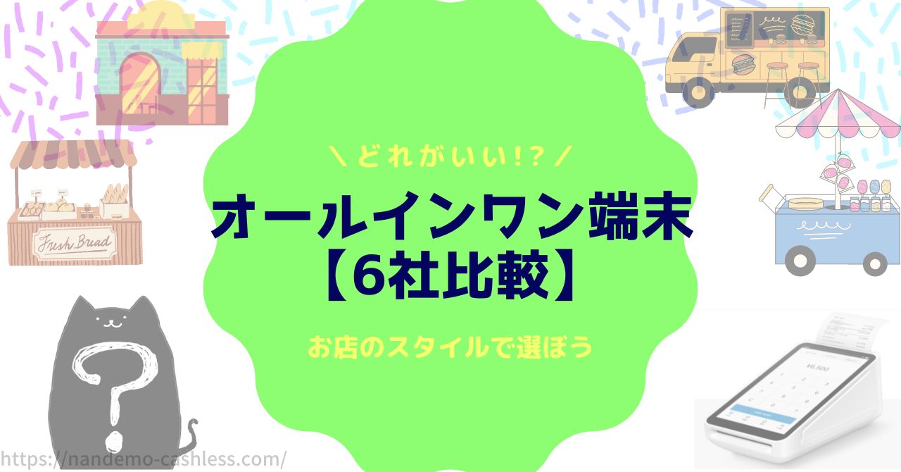 未使用・廃番】バタフライ サイプレス・JPⅠ-S 重量87.6g 