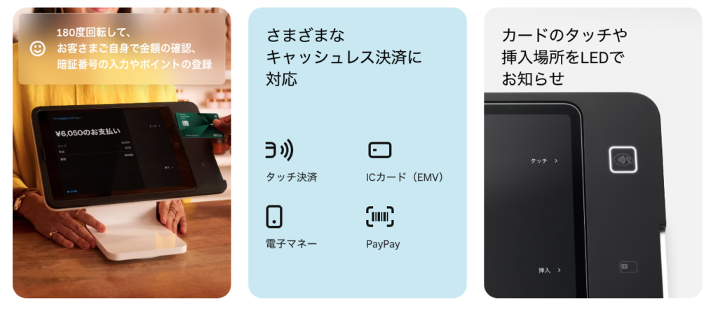 進化版】スクエアスタンドがすごい【iPadが高機能POSレジに】使い方や 