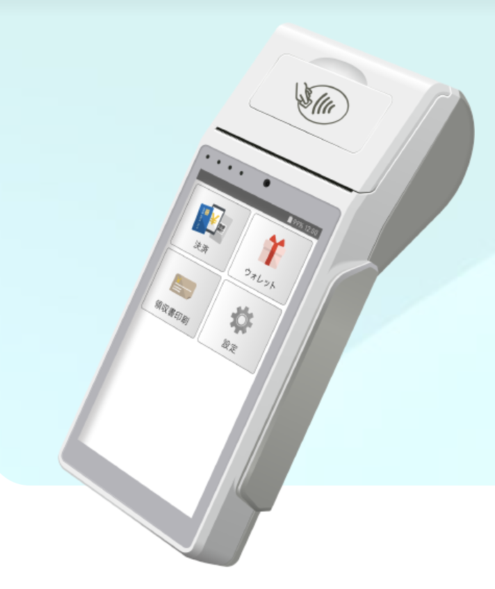 アルファノートの決済端末