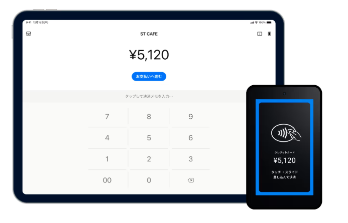 ストアーズの決済端末