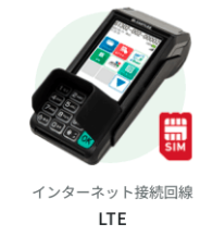 JMSおまかせサービスモバイル2LTE接続